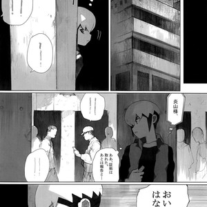 [Omoya (Tomohiro)] Heat Fire Mobile Book – Rockman.EXE dj [JP] – Gay Comics image 005.jpg