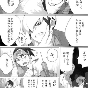 [Omoya (Tomohiro)] Heat Fire Mobile Book – Rockman.EXE dj [JP] – Gay Comics image 011.jpg