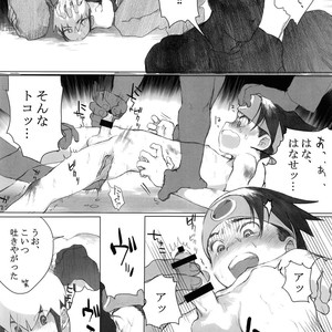 [Omoya (Tomohiro)] Heat Fire Mobile Book – Rockman.EXE dj [JP] – Gay Comics image 016.jpg