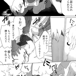 [Omoya (Tomohiro)] Heat Fire Mobile Book – Rockman.EXE dj [JP] – Gay Comics image 017.jpg