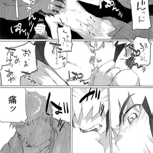 [Omoya (Tomohiro)] Heat Fire Mobile Book – Rockman.EXE dj [JP] – Gay Comics image 021.jpg