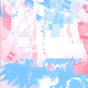[Omoya (Tomohiro)] Heat Fire Mobile Book – Rockman.EXE dj [JP] – Gay Comics image 034.jpg