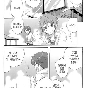 [GURE*GULI] mistake – Ensemble Stars! dj [kr] — 2