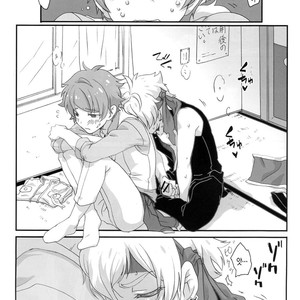 [GURE*GULI] mistake – Ensemble Stars! dj [kr] — 5