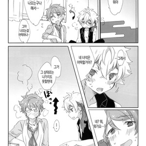 [GURE*GULI] mistake – Ensemble Stars! dj [kr] — 7