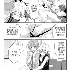 [GURE*GULI] mistake – Ensemble Stars! dj [kr] — 9