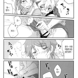 [GURE*GULI] mistake – Ensemble Stars! dj [kr] — 10