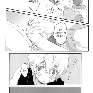 [GURE*GULI] mistake – Ensemble Stars! dj [kr] — 11