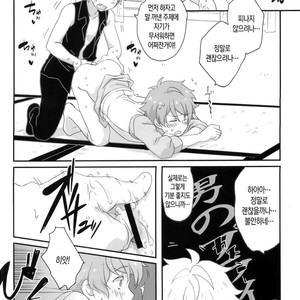 [GURE*GULI] mistake – Ensemble Stars! dj [kr] — 12