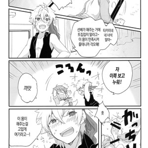 [GURE*GULI] mistake – Ensemble Stars! dj [kr] — 13