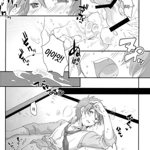 [GURE*GULI] mistake – Ensemble Stars! dj [kr] — 14