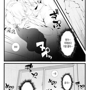 [GURE*GULI] mistake – Ensemble Stars! dj [kr] — 026