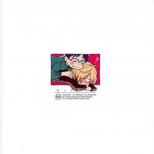 [yukataro (Sonohoka taisei)] Hot Eyes – Yuri on ICE dj [Eng] – Gay Comics image 028.jpg