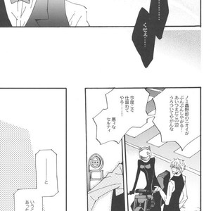 [kaiten-mokugyo] Idenshi no Umi de, Maigo – Durarara dj [JP] – Gay Comics image 004.jpg