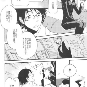 [kaiten-mokugyo] Idenshi no Umi de, Maigo – Durarara dj [JP] – Gay Comics image 005.jpg