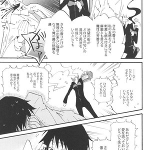 [kaiten-mokugyo] Idenshi no Umi de, Maigo – Durarara dj [JP] – Gay Comics image 006.jpg