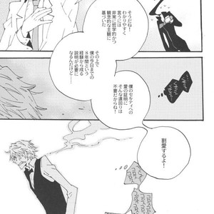 [kaiten-mokugyo] Idenshi no Umi de, Maigo – Durarara dj [JP] – Gay Comics image 008.jpg