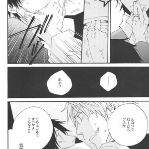 [kaiten-mokugyo] Idenshi no Umi de, Maigo – Durarara dj [JP] – Gay Comics image 015.jpg