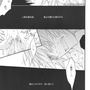[kaiten-mokugyo] Idenshi no Umi de, Maigo – Durarara dj [JP] – Gay Comics image 018.jpg