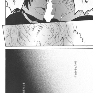 [kaiten-mokugyo] Idenshi no Umi de, Maigo – Durarara dj [JP] – Gay Comics image 021.jpg
