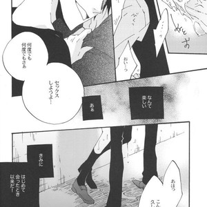 [kaiten-mokugyo] Idenshi no Umi de, Maigo – Durarara dj [JP] – Gay Comics image 023.jpg