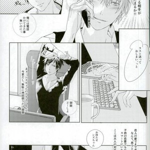 [3nt] Orihara Onna – Durarara!! dj [JP] – Gay Comics image 004.jpg