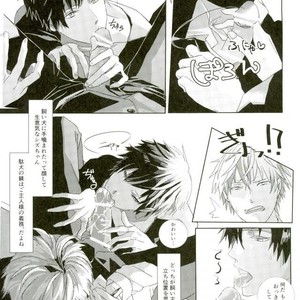 [3nt] Orihara Onna – Durarara!! dj [JP] – Gay Comics image 007.jpg