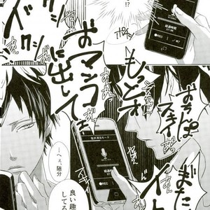 [3nt] Orihara Onna – Durarara!! dj [JP] – Gay Comics image 017.jpg