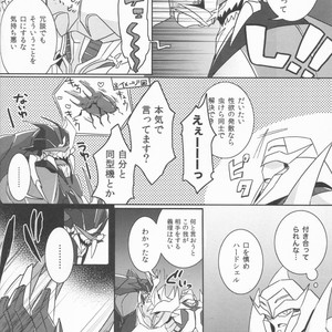 [Ayaharu] Tane fesu! ~Tanetsuke fesutibaru~ Tutuplanetica – Transformers dj [JP] – Gay Comics image 005.jpg