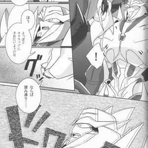 [Ayaharu] Tane fesu! ~Tanetsuke fesutibaru~ Tutuplanetica – Transformers dj [JP] – Gay Comics image 006.jpg