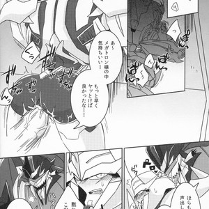 [Ayaharu] Tane fesu! ~Tanetsuke fesutibaru~ Tutuplanetica – Transformers dj [JP] – Gay Comics image 009.jpg