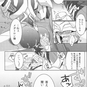 [Ayaharu] Tane fesu! ~Tanetsuke fesutibaru~ Tutuplanetica – Transformers dj [JP] – Gay Comics image 014.jpg