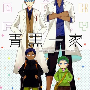 [jigsaw] AoKuro Family – Kuroko no Basketball dj [kr] – Gay Comics image 001.jpg