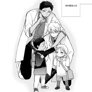 [jigsaw] AoKuro Family – Kuroko no Basketball dj [kr] – Gay Comics image 005.jpg