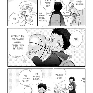 [jigsaw] AoKuro Family – Kuroko no Basketball dj [kr] – Gay Comics image 013.jpg