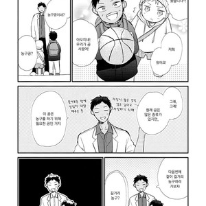 [jigsaw] AoKuro Family – Kuroko no Basketball dj [kr] – Gay Comics image 026.jpg