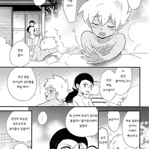 [EX35 (Kamaboko RED)] Yukemuri ni Maiteko – Bakusou Kyoudai Let’s & Go!! dj [Kr] – Gay Comics image 004.jpg