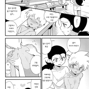 [EX35 (Kamaboko RED)] Yukemuri ni Maiteko – Bakusou Kyoudai Let’s & Go!! dj [Kr] – Gay Comics image 005.jpg