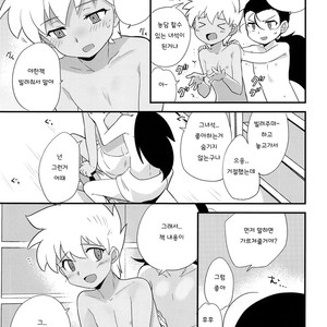 [EX35 (Kamaboko RED)] Yukemuri ni Maiteko – Bakusou Kyoudai Let’s & Go!! dj [Kr] – Gay Comics image 006.jpg
