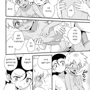 [EX35 (Kamaboko RED)] Yukemuri ni Maiteko – Bakusou Kyoudai Let’s & Go!! dj [Kr] – Gay Comics image 007.jpg