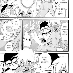 [EX35 (Kamaboko RED)] Yukemuri ni Maiteko – Bakusou Kyoudai Let’s & Go!! dj [Kr] – Gay Comics image 008.jpg