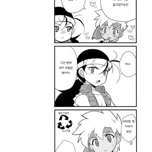 [EX35 (Kamaboko RED)] Yukemuri ni Maiteko – Bakusou Kyoudai Let’s & Go!! dj [Kr] – Gay Comics image 013.jpg