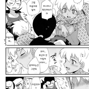 [EX35 (Kamaboko RED)] Yukemuri ni Maiteko – Bakusou Kyoudai Let’s & Go!! dj [Kr] – Gay Comics image 015.jpg