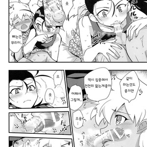 [EX35 (Kamaboko RED)] Yukemuri ni Maiteko – Bakusou Kyoudai Let’s & Go!! dj [Kr] – Gay Comics image 017.jpg