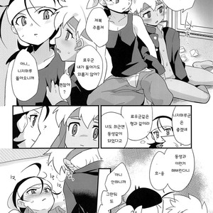 [EX35 (Kamaboko RED)] Yukemuri ni Maiteko – Bakusou Kyoudai Let’s & Go!! dj [Kr] – Gay Comics image 027.jpg