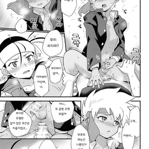 [EX35 (Kamaboko RED)] Yukemuri ni Maiteko – Bakusou Kyoudai Let’s & Go!! dj [Kr] – Gay Comics image 028.jpg