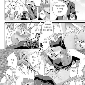 [EX35 (Kamaboko RED)] Yukemuri ni Maiteko – Bakusou Kyoudai Let’s & Go!! dj [Kr] – Gay Comics image 029.jpg