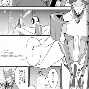 [Suzukino Masiro/ Taiji] Momoiro Pretty Poison Seitai Kaibou Trikara – Transformers dj [JP] – Gay Comics image 002.jpg