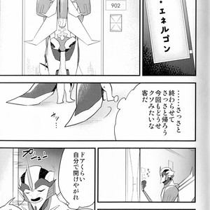 [Suzukino Masiro/ Taiji] Momoiro Pretty Poison Seitai Kaibou Trikara – Transformers dj [JP] – Gay Comics image 004.jpg