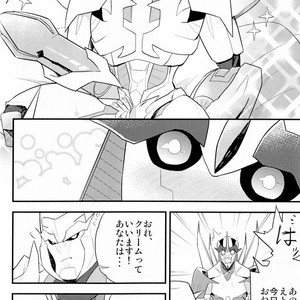 [Suzukino Masiro/ Taiji] Momoiro Pretty Poison Seitai Kaibou Trikara – Transformers dj [JP] – Gay Comics image 005.jpg